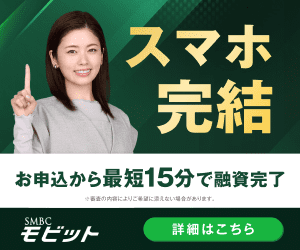 モビット