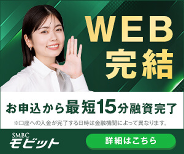 モビット